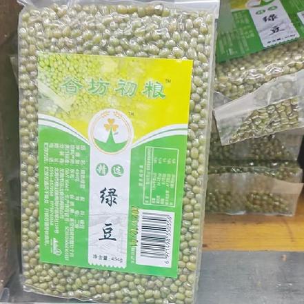 【蕞便宜】谷坊初粮精选绿豆454g
