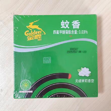 【蕞便宜】【防蚊驱蚊】“金鹿”蚊香180g（10圈装，无烟茉莉香型）