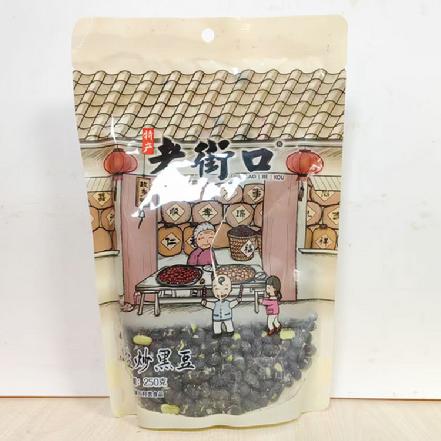 【蕞便宜】“老街口”盐炒黑豆250g（限购1，多拍也发1）