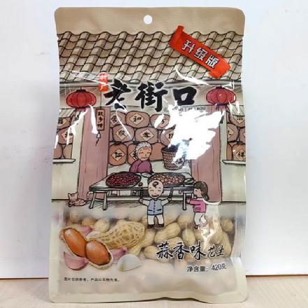 【蕞便宜】“老街口”蒜香味花生420g