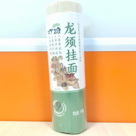 【蕞便宜】“叮粮”龙须挂面1000g（非油炸，Q弹劲滑，汤、拌、炒）