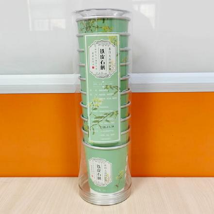 【草本养生】【南靖源头】铁皮石斛茶杯（1串10杯）