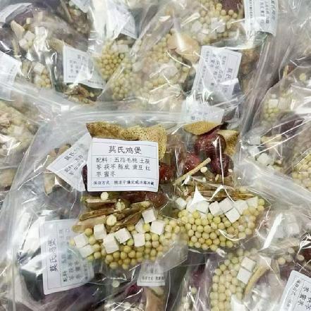 【爆火组合】【草本健康】莫氏鸡煲祛湿汤包约100g（五指毛桃·陈皮·黄豆·土茯苓·红枣·茯苓·蜜枣）
