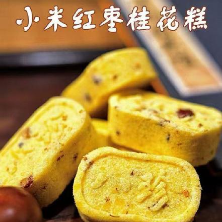 【特色美食】小米红枣山药桂花八珍糕250g（邂逅八珍好糕，代餐新选择）