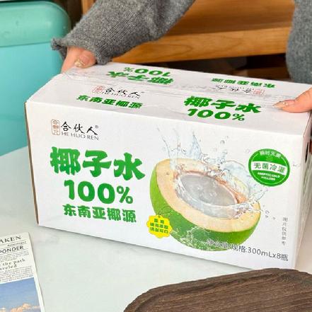【配料表干净】合伙人•椰子水300ml*8瓶