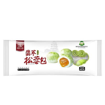 【大酒店同款】【超好吃】“食行者”翡翠松蓉包400g