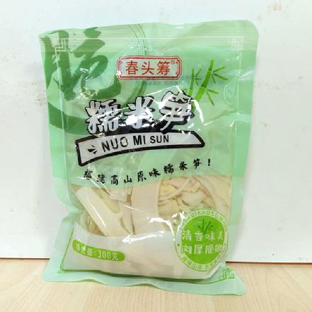 【永安特产】“春头筹”农家高山原味糯米笋300g（免洗免切，闽味山珍，肉厚脆嫩）