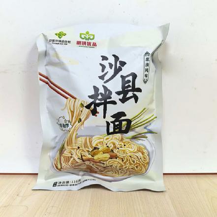 【特色美食】“明供优品”沙县拌面 110g（葱油味）