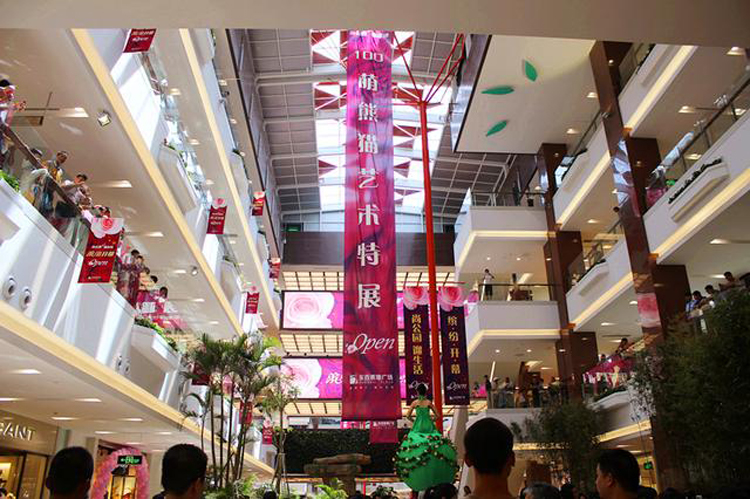 东百购物中心(蔡塘广场)