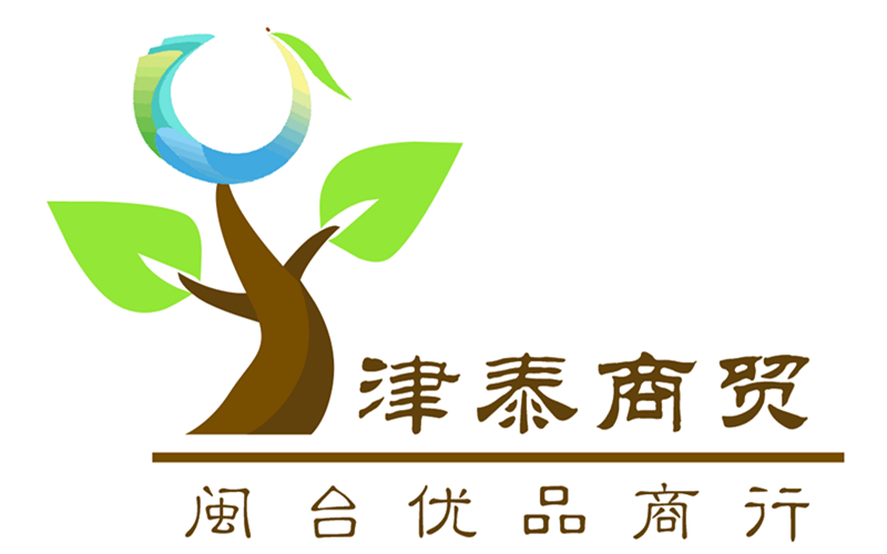 津泰商贸