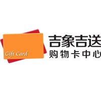 吉象吉送购物卡中心